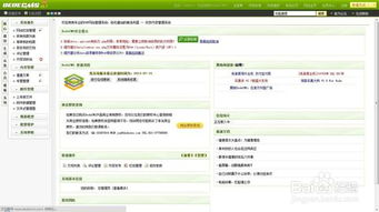 織夢(mèng)網(wǎng)站如何快速搬家