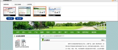 3.12 空間用戶 kesion 專注新教育技術服務商 在線教育系統 內容付費系統 免費在線網校系統平臺 在線課堂系統 知識付費系統 在線考試系統及建站cms提供服務商