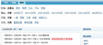 帝國cms結合項列表屬性篩選實例教程