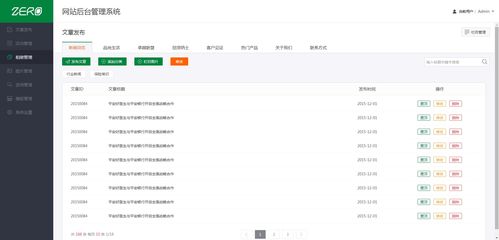 php學習筆記