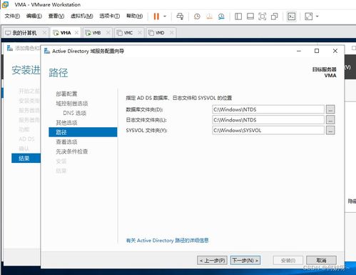 windows server 2019 搭建公司組織架構實驗 ad kms dns dfs web dhcp wsus 負載均衡 遠程會話 遠程授權