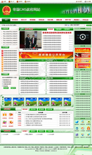 【黨建網(wǎng)網(wǎng)站】最新最全黨建網(wǎng)網(wǎng)站 產(chǎn)品參考信息