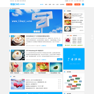 帝國cms模板 自適應(yīng)會員 手機(jī)網(wǎng)站模板 知更鳥 標(biāo)準(zhǔn)款樣式