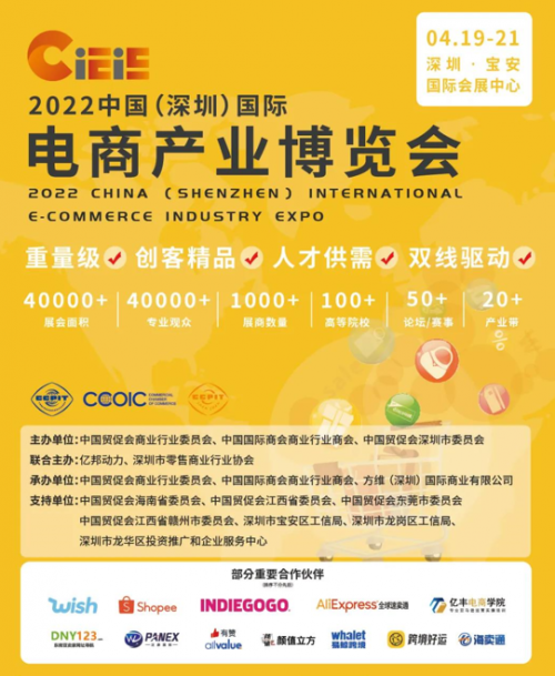 RCEP解讀及應用專題分享會成功舉辦 RCEP解讀及應用專題分享會成功舉辦