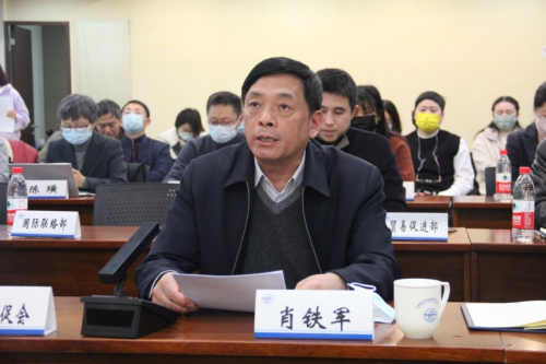 RCEP解讀及應用專題分享會成功舉辦 RCEP解讀及應用專題分享會成功舉辦