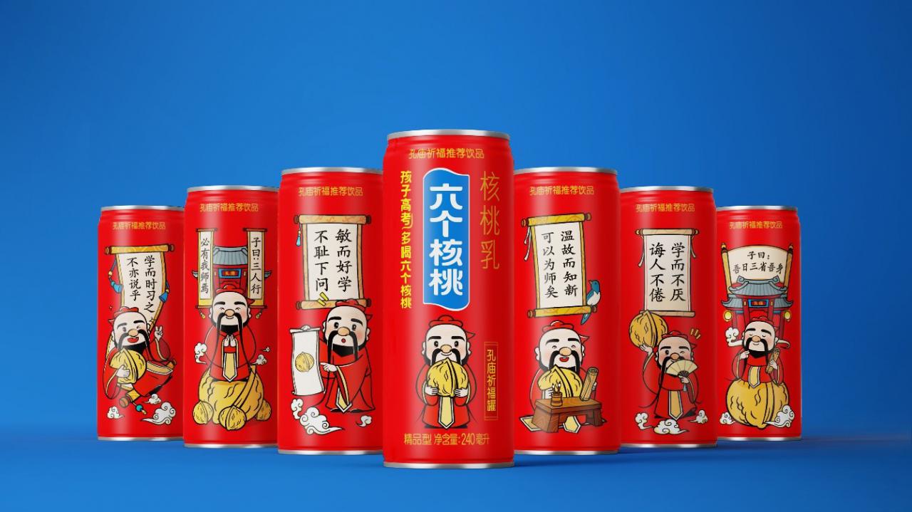 六個核桃高考祈福罐背后：用精神關懷和營養助力“陪考”全國考生！