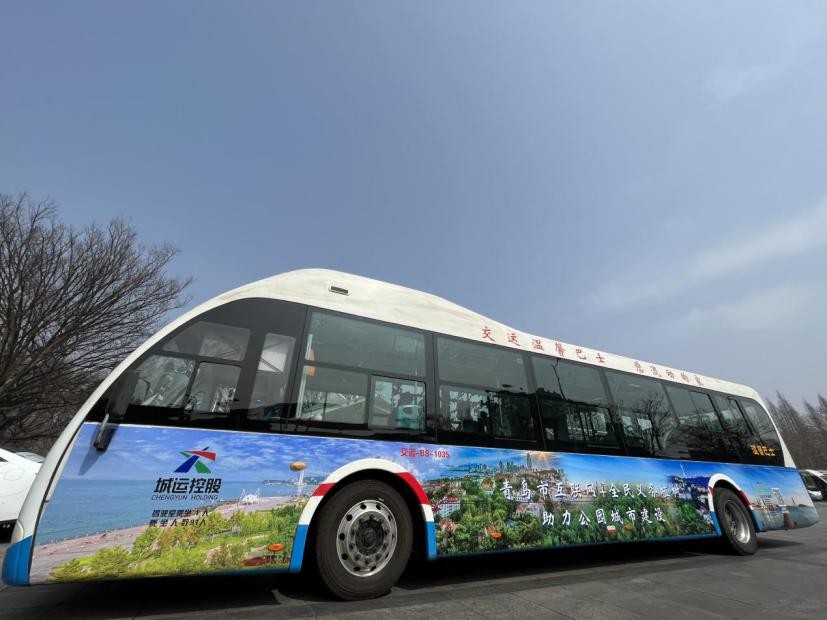 “綠色嘉年華”助力公園城市建設 青島市“互聯網+全民義務植樹”跨界玩出新花樣