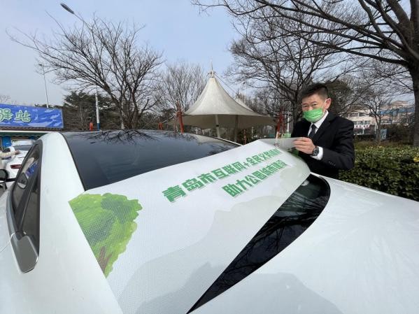 “綠色嘉年華”助力公園城市建設 青島市“互聯網+全民義務植樹”跨界玩出新花樣