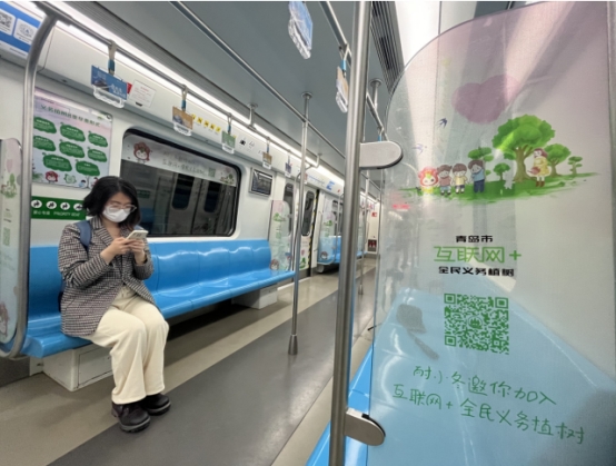 坐上三號(hào)線穿越“青島四季”吧 國內(nèi)首輛“互聯(lián)網(wǎng)+全民義務(wù)植樹”地鐵主題列車在青上線 坐上三號(hào)線穿越“青島四季”吧 國內(nèi)首輛“互聯(lián)網(wǎng)+全民義務(wù)植樹”地鐵主題列車在青上線