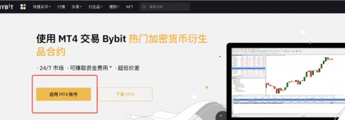 世界格局變化，BTC漸入主流，MT4 現已支持交易加密貨幣