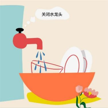 自動草稿 自動草稿