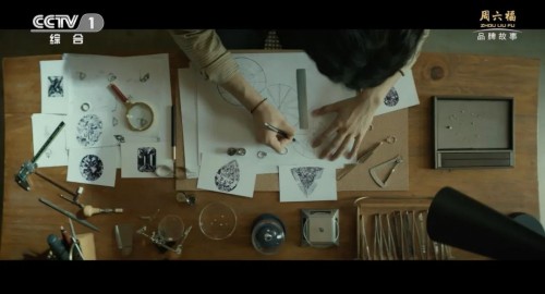 以創(chuàng)造之力 讓世界看見周六福