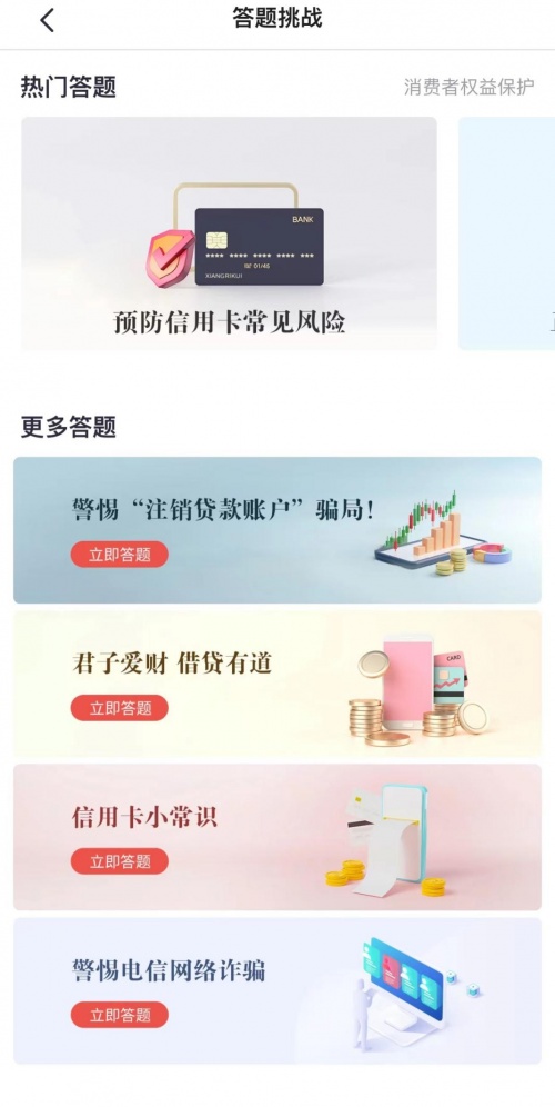 自動草稿 自動草稿