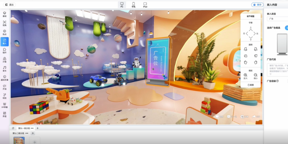 自動草稿 自動草稿