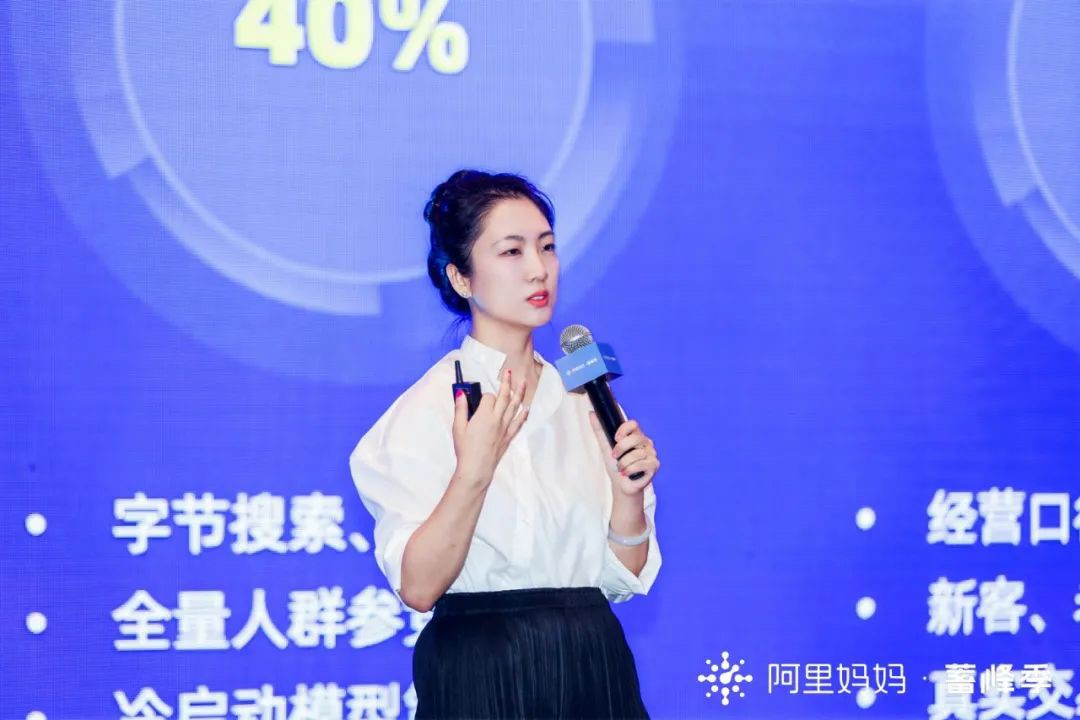 備戰雙11蓄水期,阿里媽媽「蓄峰·C位私享會」全面挖掘商家年中生意新增量 備戰雙11蓄水期,阿里媽媽「蓄峰·C位私享會」全面挖掘商家年中生意新增量