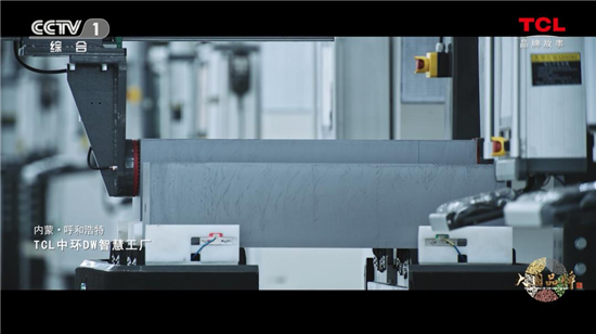 TCL中環:由硅而來 向光而生 TCL中環:由硅而來 向光而生