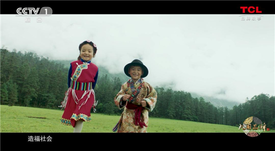 TCL中環:由硅而來 向光而生 TCL中環:由硅而來 向光而生