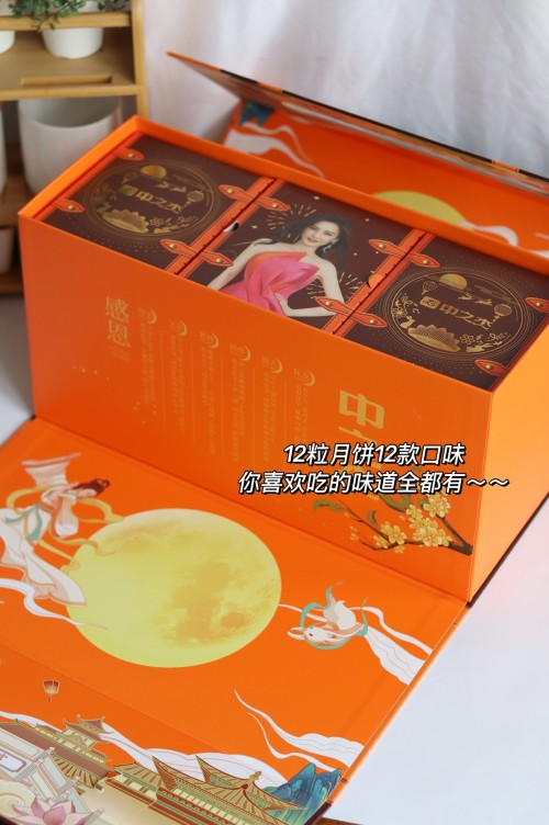 被朋友安利的中之杰月餅！全家都直接夸好吃