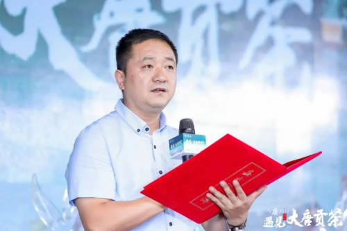 品讀茶香古韻,暢享美好生活!當大唐財富遇見大唐貢茶 品讀茶香古韻,暢享美好生活!當大唐財富遇見大唐貢茶