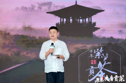 品讀茶香古韻,暢享美好生活!當大唐財富遇見大唐貢茶 品讀茶香古韻,暢享美好生活!當大唐財富遇見大唐貢茶