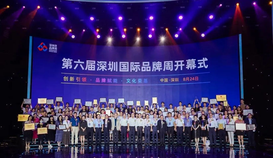 業界大咖齊聚五洲工業發展論壇 共謀深圳制造新發展 業界大咖齊聚五洲工業發展論壇 共謀深圳制造新發展