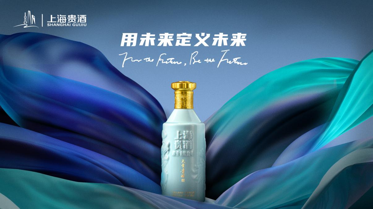 2022成都糖酒會盛啟在即，上海貴酒三大亮點搶先看